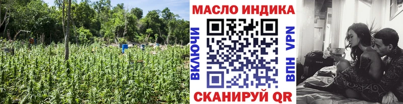 Дистиллят ТГК концентрат Уфа