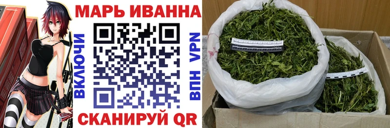 Бошки марихуана ГИДРОПОН  Уфа 