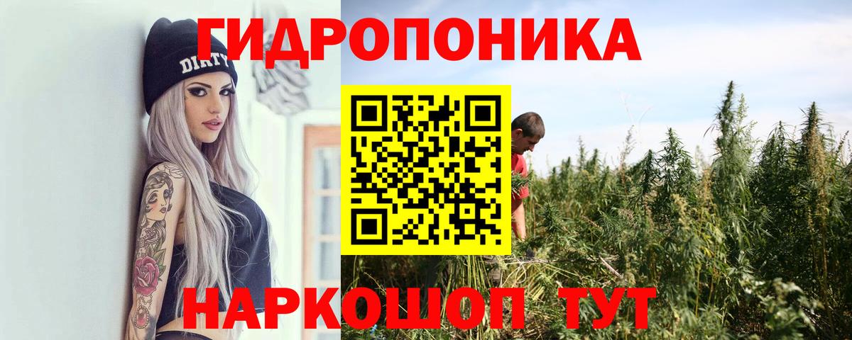 Бошки Шишки марихуана  Каннабис тримм  Уфа  Каннабис конопля  Шишки марихуана гибрид  Вход с VPN 